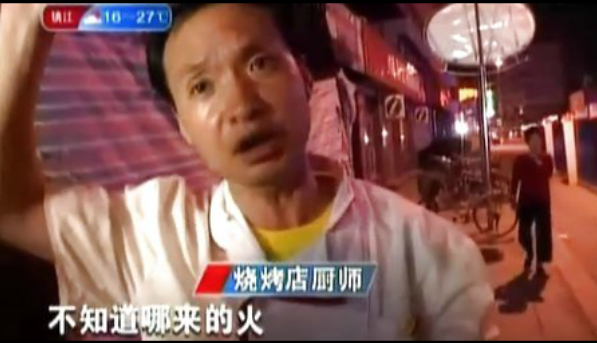 煙道油污引起大火 餐飲消防安全應重視
