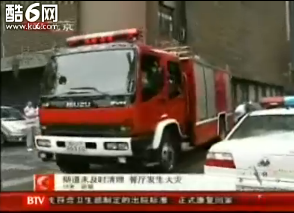 煙道未及時清理 某餐廳發生火災